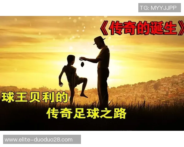 木偶人足球明星名字大全及其背后的故事与传奇